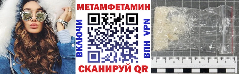 АМФЕТАМИН 98%  Купить закладки  Красный Сулин 