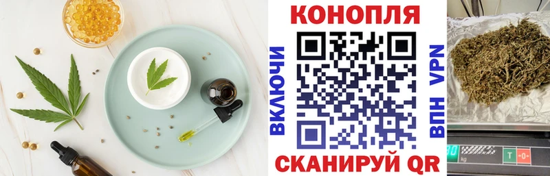 Печенье с ТГК конопля  Купить где  Красный Сулин 