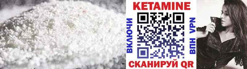 Купить  Красный Сулин  КЕТАМИН ketamine 