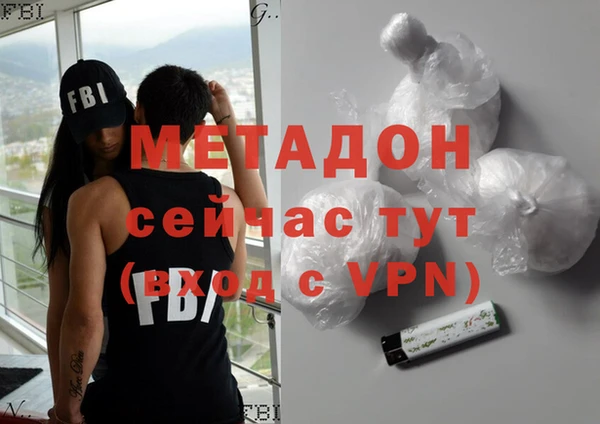 ALPHA-PVP Бородино