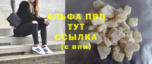 ALPHA-PVP Бородино