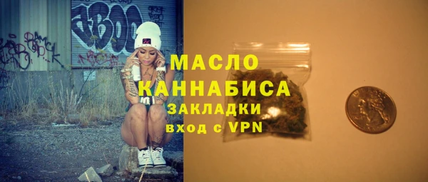 мефедрон Бугульма