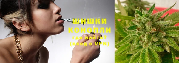 марихуана Бронницы