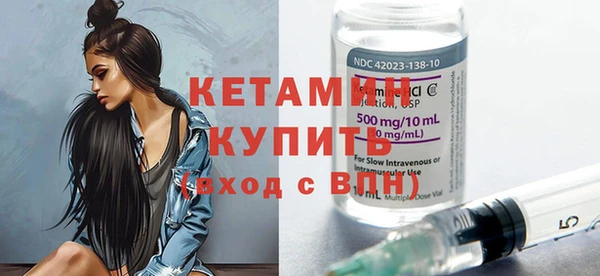мефедрон Бугульма
