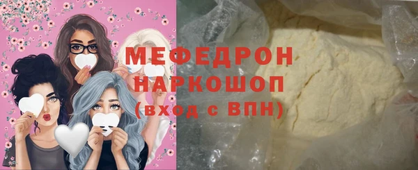 мефедрон Бугульма
