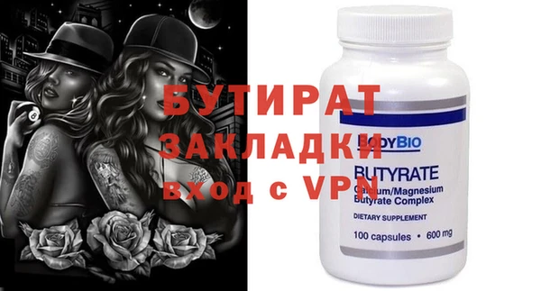 марихуана Бронницы