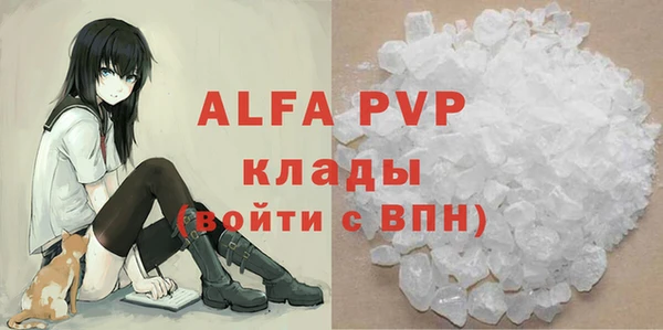мефедрон Бугульма