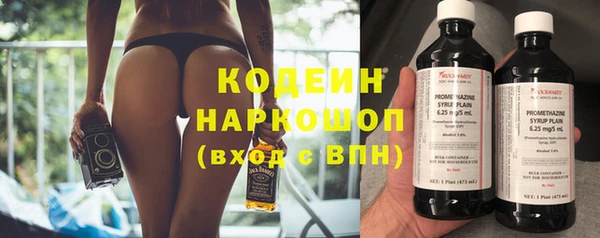 марихуана Бронницы