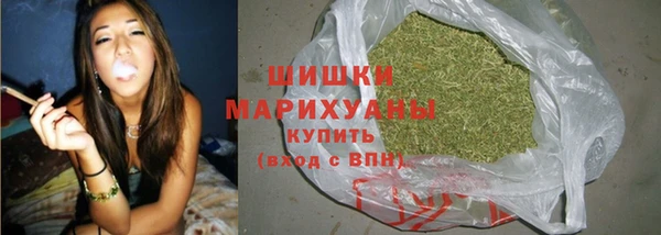 мефедрон Бугульма