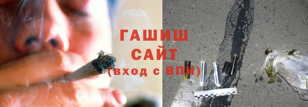 марихуана Бронницы