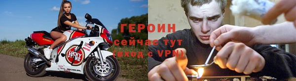 ALPHA-PVP Бородино