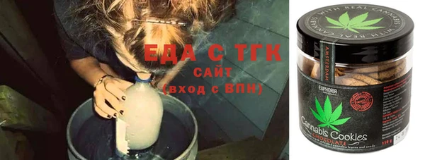 ALPHA-PVP Бородино