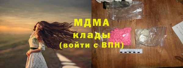 ALPHA-PVP Бородино