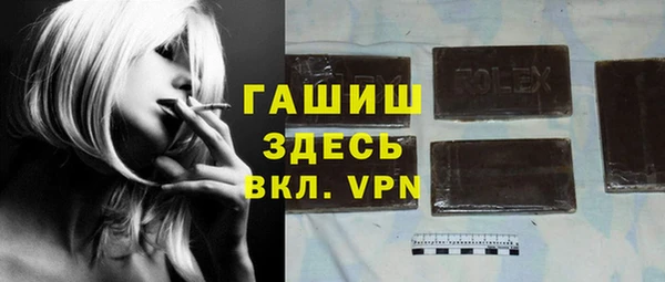 мефедрон Бугульма