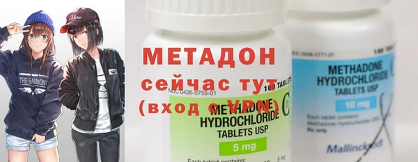 мефедрон Бугульма