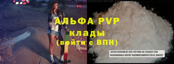 мефедрон Бугульма