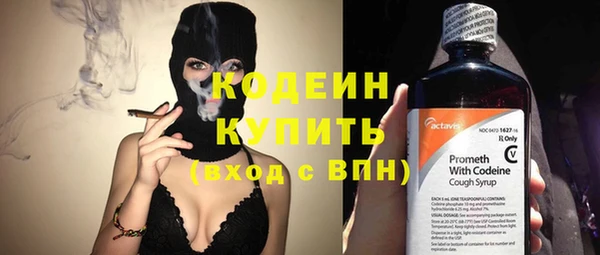 марихуана Бронницы