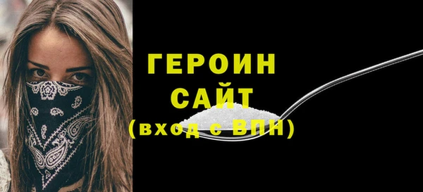 ALPHA-PVP Бородино