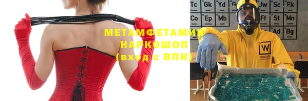мефедрон Бугульма