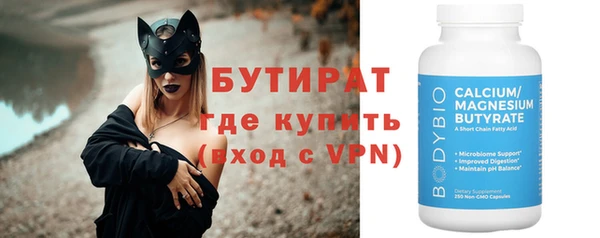 круглые Верея