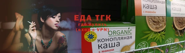 марихуана Бронницы