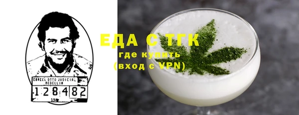 ALPHA-PVP Бородино