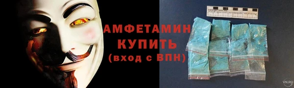 мефедрон Бугульма