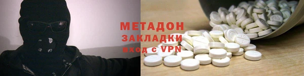 марихуана Бронницы
