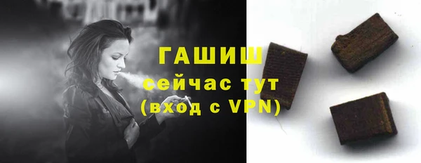 марихуана Бронницы