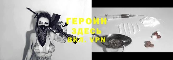 марихуана Бронницы