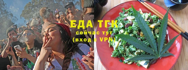 марихуана Бронницы