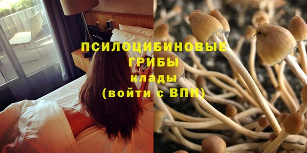 мефедрон Бугульма