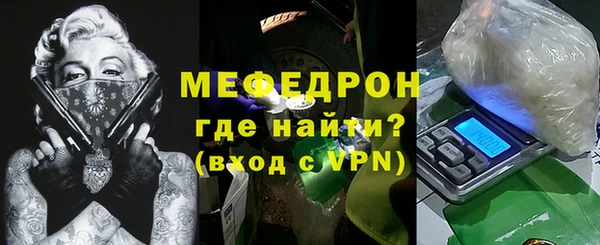 мефедрон Бугульма