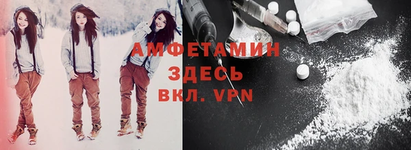 марихуана Бронницы