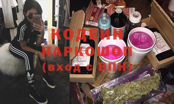 мефедрон Бугульма
