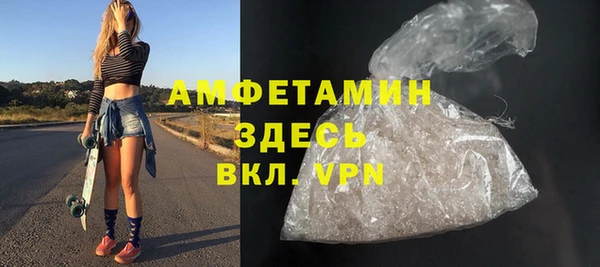мефедрон Бугульма