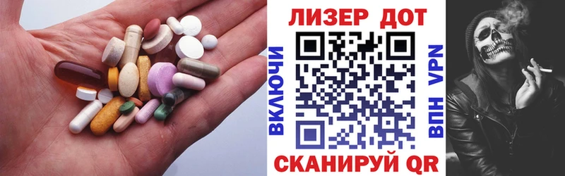 Купить закладки  Красный Сулин  LSD-25 экстази кислота 