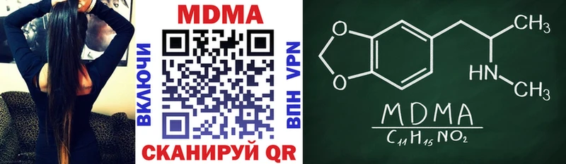 MDMA Molly  Купить  Красный Сулин 
