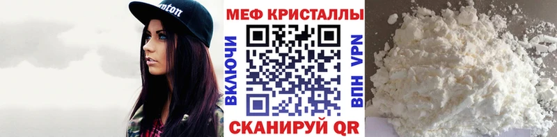 Меф VHQ  Красный Сулин 