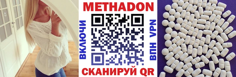 Купить  Красный Сулин  МЕТАДОН VHQ 