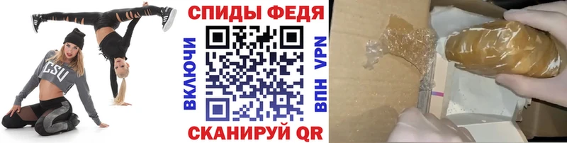 Первитин пудра  Купить закладки  Красный Сулин 