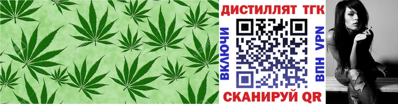 Дистиллят ТГК вейп  Купить  Красный Сулин 